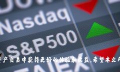 如何将USDT交易成人民币：完整指南xiaoti/xiaotiUS