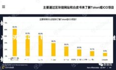 如何快速安全地获得 USDT 钱包地址关键词：USDT