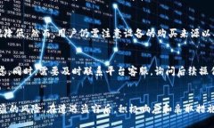   如何有效防止token.im钱包里的币被盗？ /  guanj