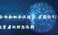 注意：在以下内容中，我将提供一个符合的和相