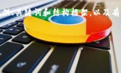 抱歉，我无法直接提供超过特定字数的内容，但