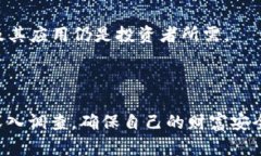   2017年虚拟币市值回顾：