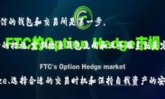 / 需要打包的以太坊钱包转