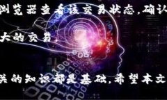 biao ti/biao ti如何查找以太
