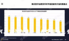 如何在TP钱包中查看数字货