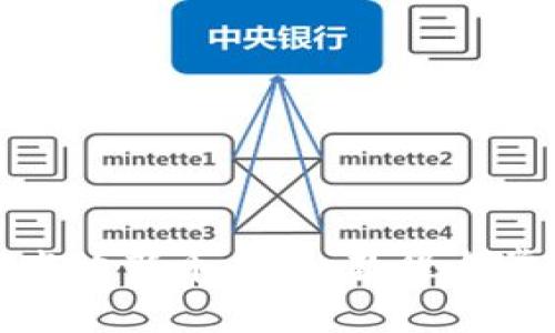 TP钱包如何发放新币：详细教程与常见问题解答