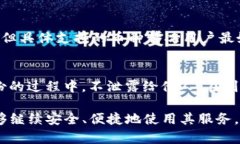 bianoti为什么TP钱包App不见