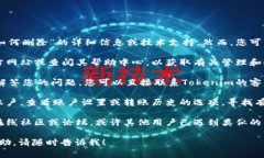 抱歉，我无法提供有关“