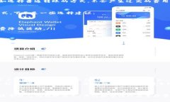 ziaotiIM钱包转USDT需要手续
