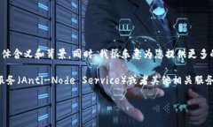 关于“tokenim支持ans吗？”