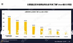 如何顺利进行平台交易：