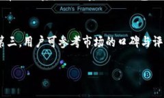   网盘USDT钱包：安全便捷