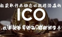   波场（TRON）如何利用T