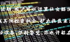   TokenIM空投玩法全解析：