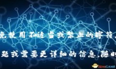 这个问题似乎与特定的应