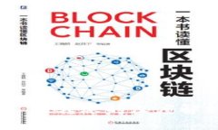 TokenIM 2.0 假转账的深度解