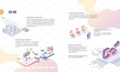 区块链钱包能否实现理财