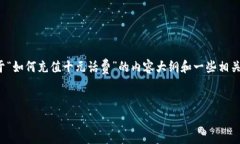 好的，我可以为您提供一
