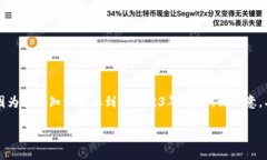 关于Tokenim 2.0和TRC USDT的问