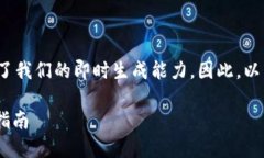 请注意，生成完整的4350字