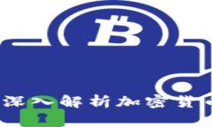 玩泰达币算理财吗？深入