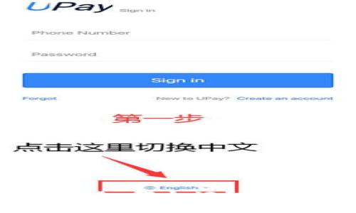 区块链冷钱包和热钱包哪个好？深度解析与优缺点对比