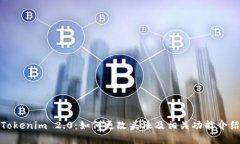 Tokenim 2.0：如何更改头像及