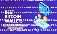 探索 TokenIM 助记词的多种