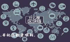   Tokenim 2.0账户币消失原因