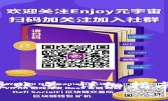 如何通过UID登录账号：详