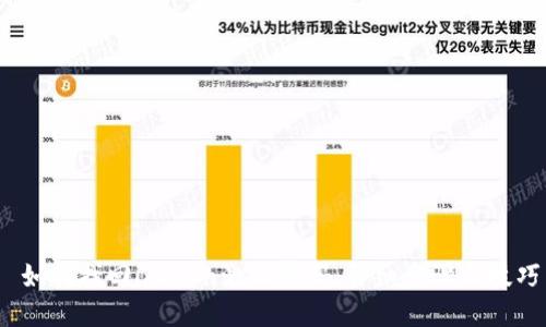  如何找回imicon激活密码：详细步骤与技巧