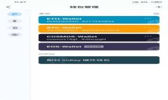 TokenIM 2.0版本升级问题分析