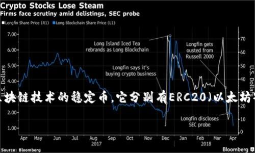 在数字货币领域，ERC20和TRC20是两种不同的代币标准，分别基于以太坊和波场网络。USDT（Tether）是依托于区块链技术的稳定币，它分别有ERC20（以太坊）和TRC20（波场）两种版本。为了实现ERC20的USDT转账到TRC钱包，首先需要理解两者之间的区别和相应的步骤。

### ERC20 USDT如何转账到TRC钱包？