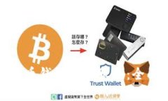 如何选择比特币钱包客服
