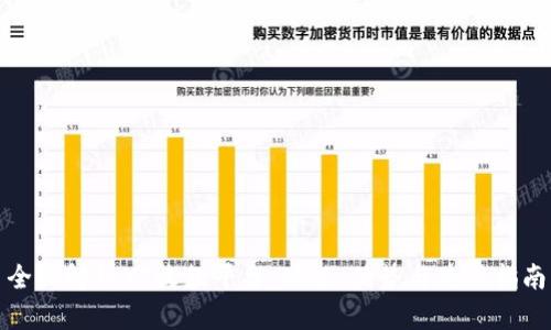 全面解析XT收款平台：功能、优势与使用指南