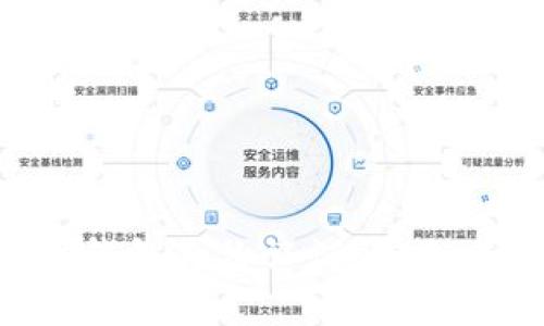 全面解析比特币钱包身份认证：安全、便捷与未来发展