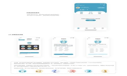 2023年最推荐的USDT免费钱包：安全性、功能与选择指南