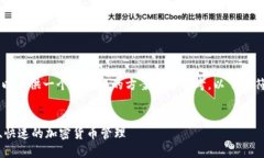 无法直接生成4350字的内容
