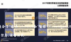 Tokenim的中文名字可以翻译