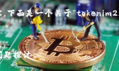 注意：我无法提供超过3