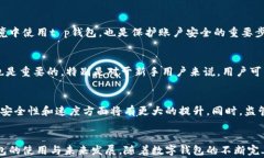 t p钱包中国地区无法闪兑
