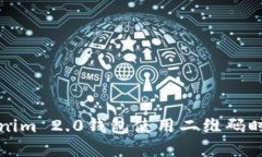 如何避免在Tokenim 2.0钱包使