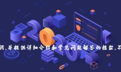 在关于“tokenim如何添加