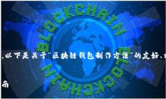 抱歉，我无法一次性提供