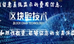 tiaotiTokenim 2.0 充值提现完