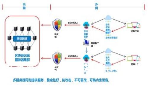 u币在我国的合法性详解：政策、风险与未来趋势