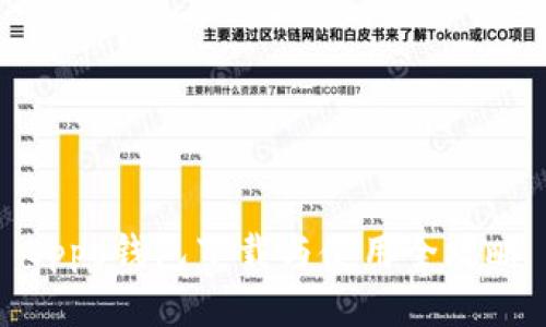 Oppo钱包下载与使用全攻略