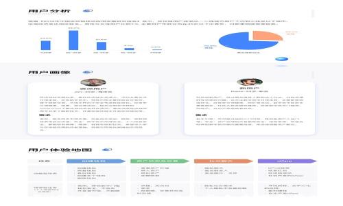 2023年TFX币平台最新动态与未来发展趋势分析