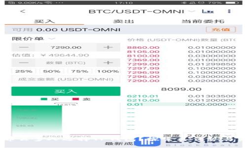 为什么那么多人选择TP钱包？探索其优势与未来潜力