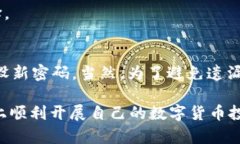   Tokenim下载APP：全面解锁